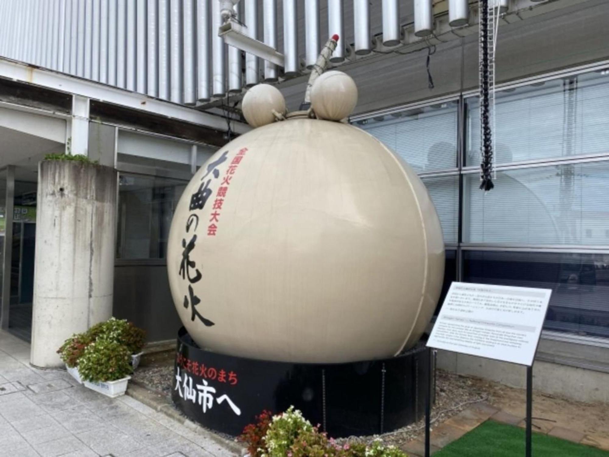 Kawaguchi Onsen Ousanso Daisen  Exteriér fotografie